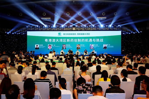 聚力科技新契機(jī) 揚(yáng)帆健康大灣區(qū) 2019深圳國(guó)際 香港商報(bào)