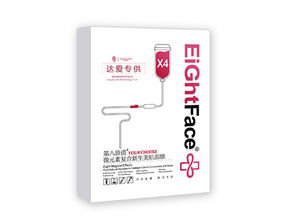 優(yōu)質(zhì)的面膜 四川性價(jià)比高的芭姿蘭384蠶絲面膜品牌