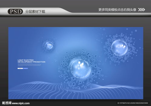 生物科技設(shè)計圖