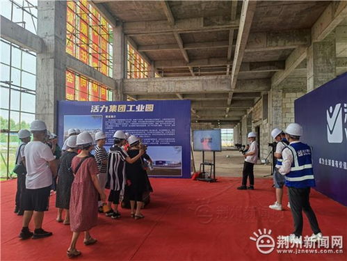 活力集團辦公研發(fā)大樓封頂 迎來騰飛新機遇