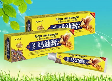 江西永豐艾草堂生物科技公司招商產(chǎn)品 電話 地址 介紹