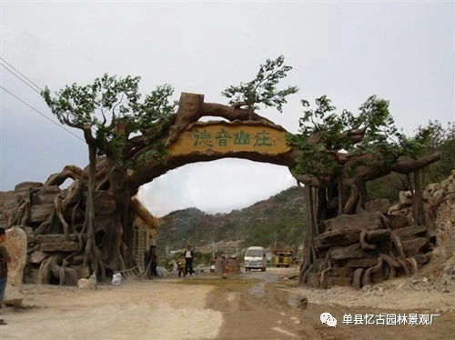 【陜西假樹大門_陜西生態假樹大門圖片】-
