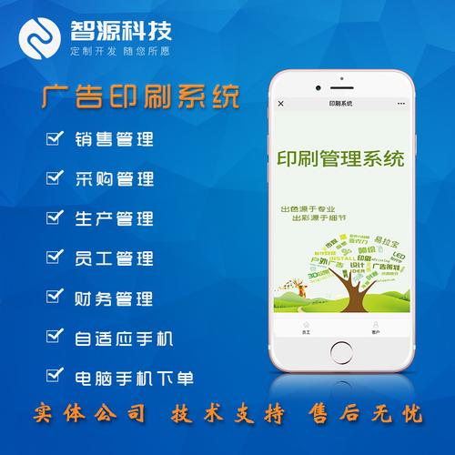 云沃客一站式軟件開發解決方案 微信小程序開發與項目開發深度指南