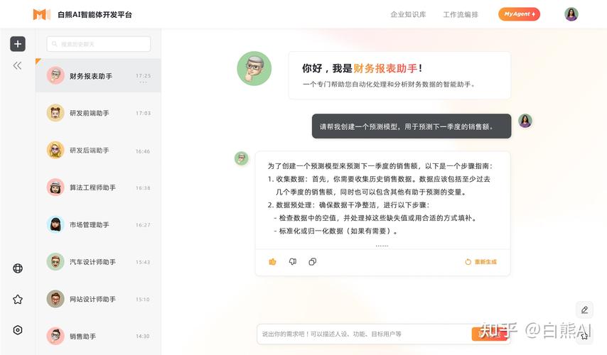 白熊AI發布兩款大模型應用產品 一站式智能體開發引領十萬節點、0.9秒級響應的軟件開發新范式